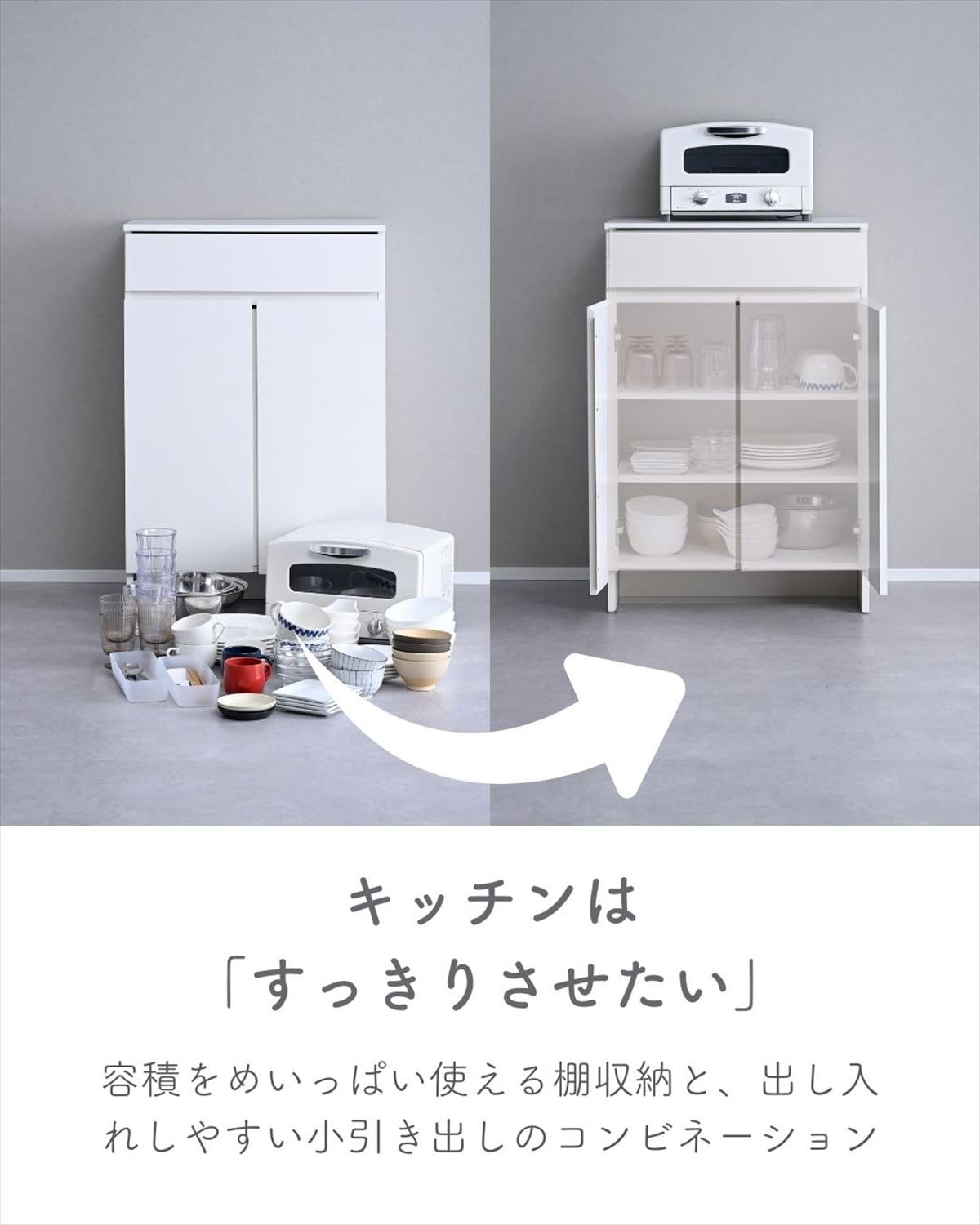 Amazon｜山善(YAMAZEN) キッチンカウンター キッチンラック 2点セット